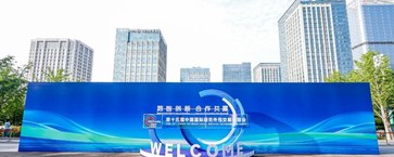 智领服贸，数绘未来 | 优地机器人亮相第十五届服博会