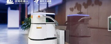 深圳美年大健康迎“新员工”：优小姑C10上岗，智慧清洁守护健康每一刻