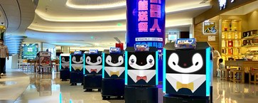 优地科技完成亿元规模B 轮融资