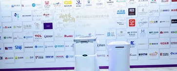优地机器人携优小妹亮相迈点品牌发展大会，共探文旅服务新生态