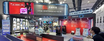 最新最全！优地科技携室内全系列机器人亮相2023广州国际专业灯光音响展