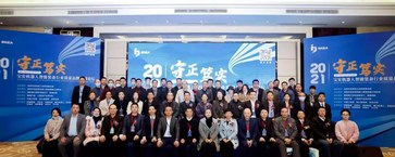 优地科技荣获宝安机器人智能装备行业质量品牌培育奖