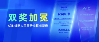 双奖加冕！优地机器人实力斩获行业权威荣誉