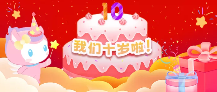 优地十十十十十十十十十十年