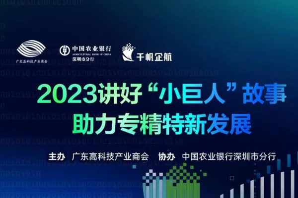 聚焦专精特新| 顾震江： 抓住无人驾驶风口，走高质量发展之路
