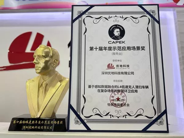 喜报！优小姑获奖了！
