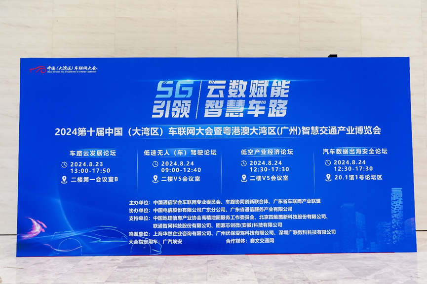 优地机器人荣获“低速无人车创新企业奖” 引领智能交通新潮流