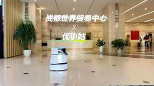 成都世界贸易中心新晋