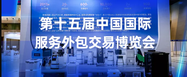 智领服贸，数绘未来 | 优地机器人亮相第十五届服博会